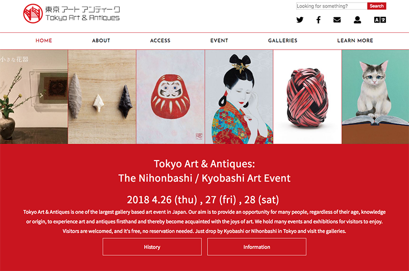 東京アートアンティークWebサイト